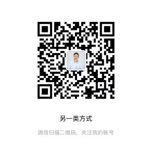 另一类方式公众号