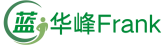 蓝华峰Frank Logo